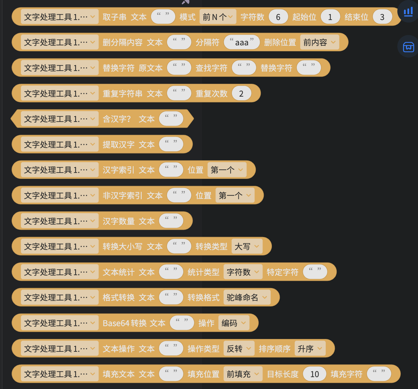 积木展示