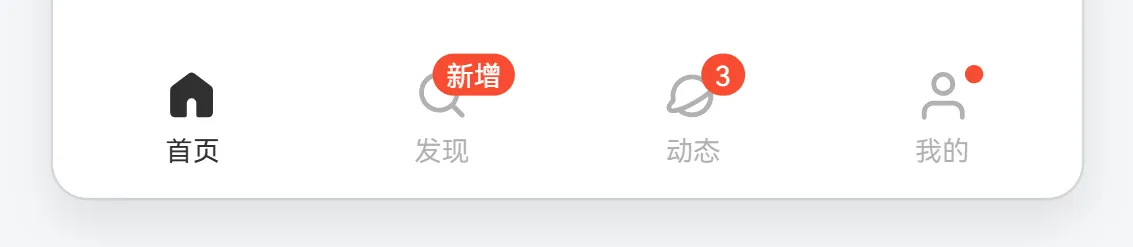 样式4